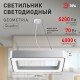 Подвесной светильник Эра Б0058894 Quadro