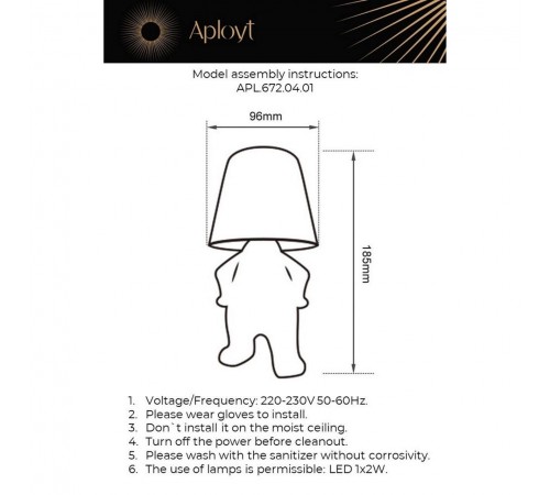 Зверь световой Aployt APL.672.04.01 Ninet Зверь световой Aployt APL.672.04.01 Ninet