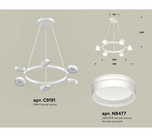 Подвесная люстра Ambrella Light XB9191202 XB Подвесная люстра Ambrella Light XB9191202 XB