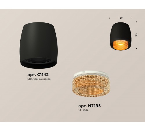 Накладной светильник Ambrella Light XS1142024 XS Накладной светильник Ambrella Light XS1142024 XS