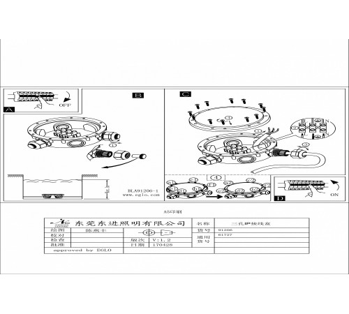 Распаечная коробка Connector Box 91206 Распаечная коробка Connector Box 91206