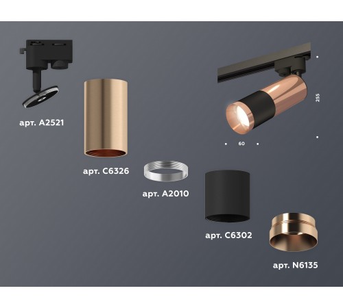 Светильник на штанге Ambrella Light XT6302060 XT Светильник на штанге Ambrella Light XT6302060 XT
