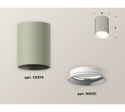 Накладной светильник Ambrella Light XS6314001 XS