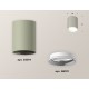 Накладной светильник Ambrella Light XS6314001 XS