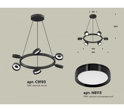Подвесная люстра Ambrella Light XB9193150 XB