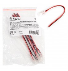 Соединитель лент гибкий Feron 48279 LD195