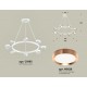 Подвесная люстра Ambrella Light XB9195153 XB