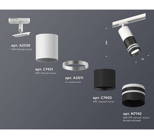 Светильник на штанге Ambrella Light XT7402091 XT Светильник на штанге Ambrella Light XT7402091 XT