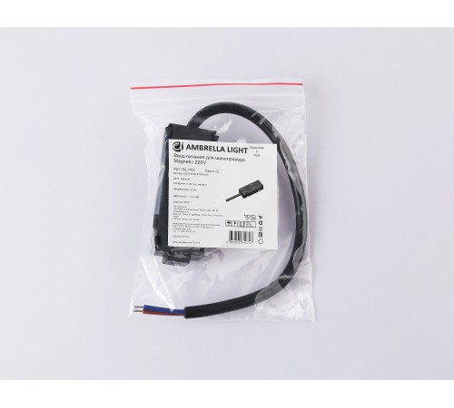 Токопровод концевой Ambrella Light GL1102 GL Токопровод концевой Ambrella Light GL1102 GL