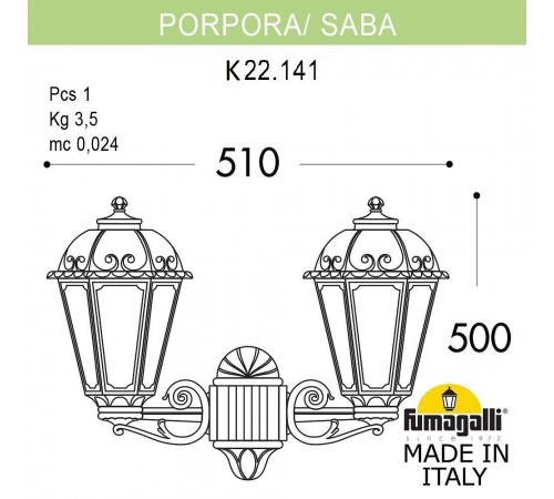Светильник на штанге Fumagalli K22.141.000.AYF1R Saba Светильник на штанге Fumagalli K22.141.000.AYF1R Saba