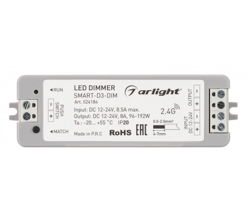 Контроллер-диммер Arlight 024184 SMART-D Контроллер-диммер Arlight 024184 SMART-D