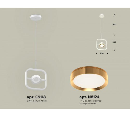 Подвесной светильник Ambrella Light XB9118103 XB Подвесной светильник Ambrella Light XB9118103 XB