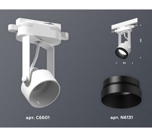 Светильник на штанге Ambrella Light XT6601041 XT Светильник на штанге Ambrella Light XT6601041 XT