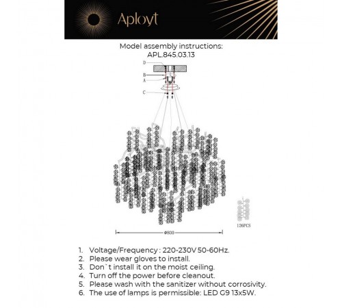 Подвесная люстра Aployt APL.845.03.13 Aurora Подвесная люстра Aployt APL.845.03.13 Aurora