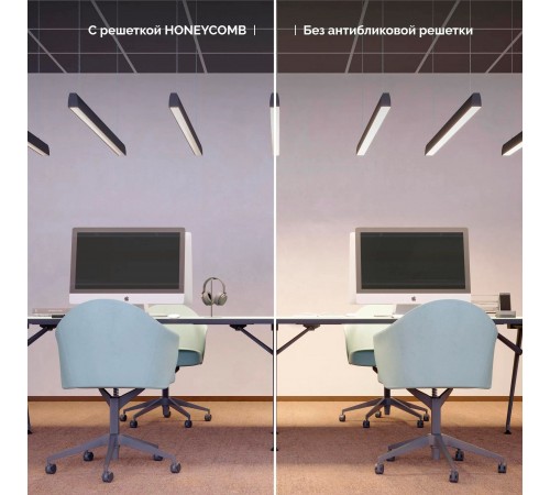 Рассеиватель Arlight 044883 ARH-LINE Рассеиватель Arlight 044883 ARH-LINE