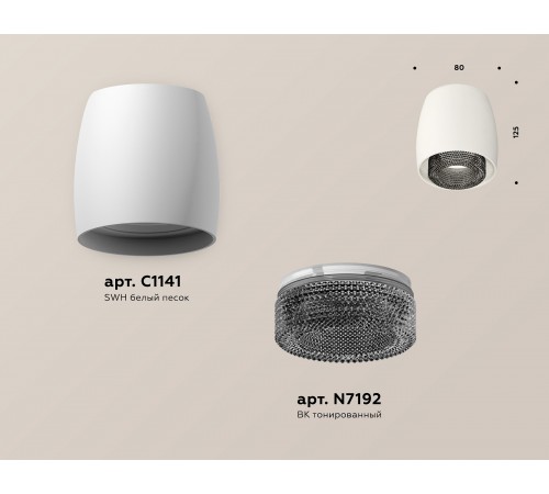 Накладной светильник Ambrella Light XS1141021 XS Накладной светильник Ambrella Light XS1141021 XS