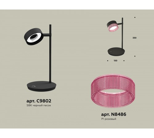 Настольная лампа офисная Ambrella Light XB9802251 XB Настольная лампа офисная Ambrella Light XB9802251 XB