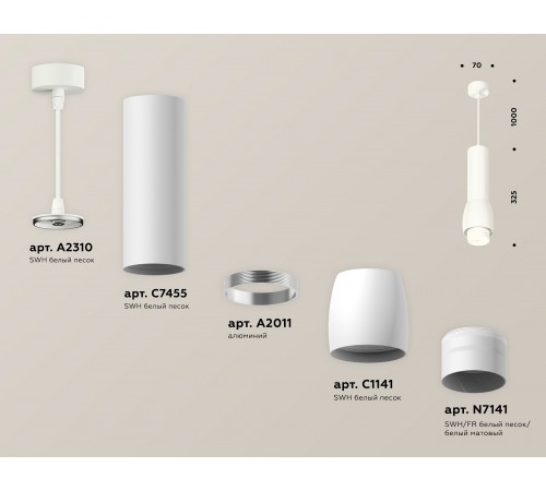 Подвесной светильник Ambrella Light XP1141012 XP Подвесной светильник Ambrella Light XP1141012 XP