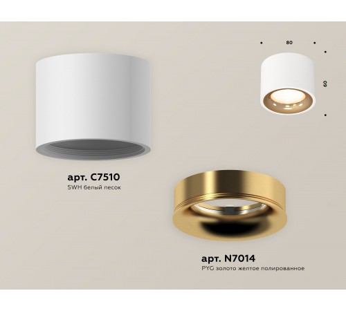 Накладной светильник Ambrella Light XS7510024 XS Накладной светильник Ambrella Light XS7510024 XS