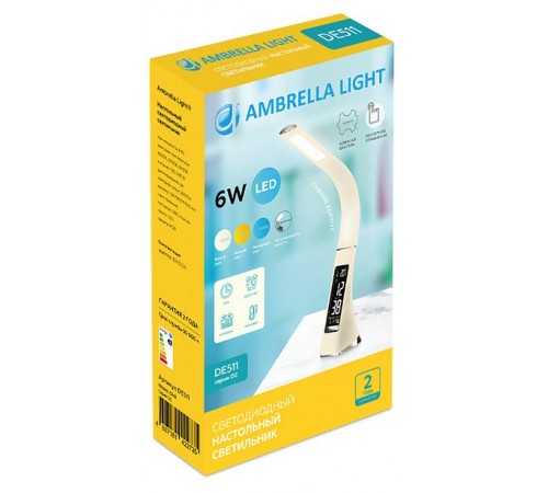 Настольная лампа офисная Ambrella Light DE511 DE Настольная лампа офисная Ambrella Light DE511 DE