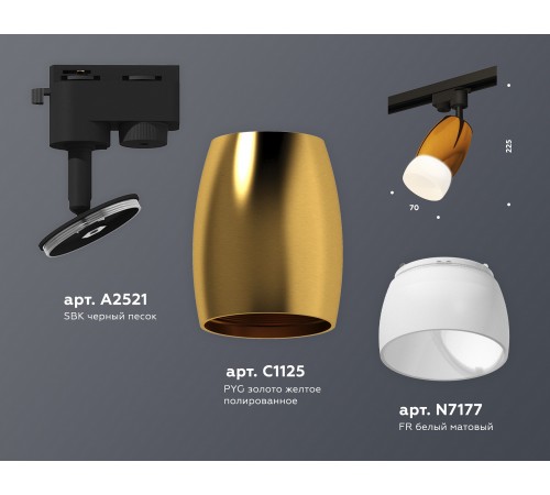 Светильник на штанге Ambrella Light XT1125014 XT Светильник на штанге Ambrella Light XT1125014 XT