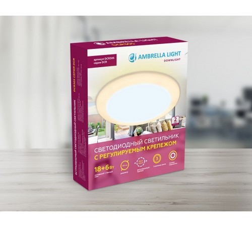 Встраиваемый светильник Ambrella Light DCR305 DCR Встраиваемый светильник Ambrella Light DCR305 DCR