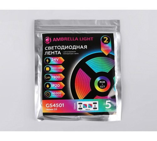 Лента светодиодная Ambrella Light GS4501 GS Лента светодиодная Ambrella Light GS4501 GS