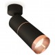 Спот Ambrella Light XM6313013 XM