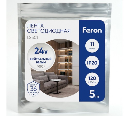 Лента светодиодная Feron 41057 LS501 Лента светодиодная Feron 41057 LS501