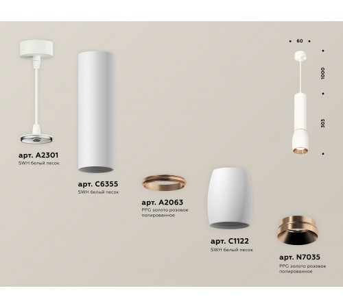 Подвесной светильник Ambrella Light XP1122040 XP Подвесной светильник Ambrella Light XP1122040 XP