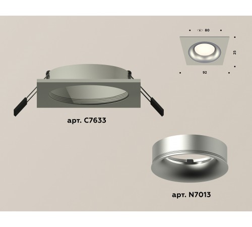 Встраиваемый светильник Ambrella Light XC7633004 XC Встраиваемый светильник Ambrella Light XC7633004 XC