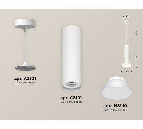 Подвесной светильник Ambrella Light XP8191100 XP Подвесной светильник Ambrella Light XP8191100 XP