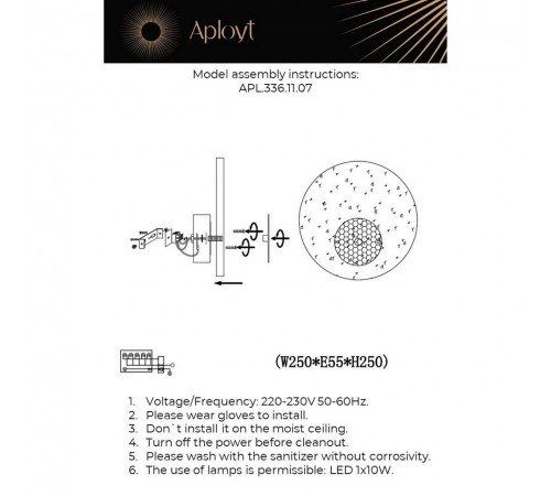 Накладной светильник Aployt APL.336.11.07 Eugenia Накладной светильник Aployt APL.336.11.07 Eugenia