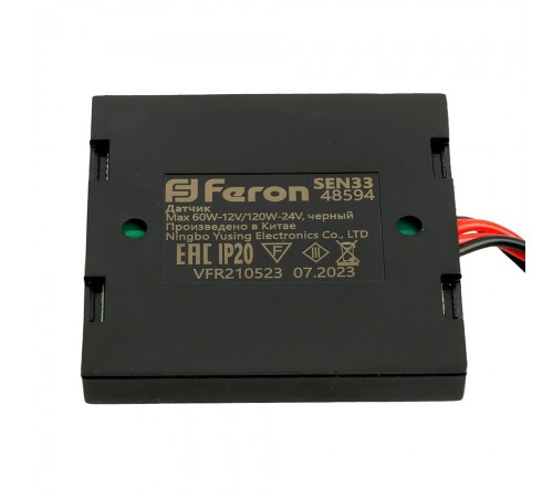 Диммер сенсорный накладной Feron 48594 SEN33 Диммер сенсорный накладной Feron 48594 SEN33