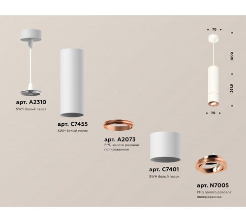 Подвесной светильник Ambrella Light XP7401055 XP Подвесной светильник Ambrella Light XP7401055 XP