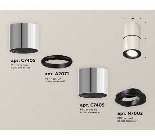 Накладной светильник Ambrella Light XS7405040 XS Накладной светильник Ambrella Light XS7405040 XS