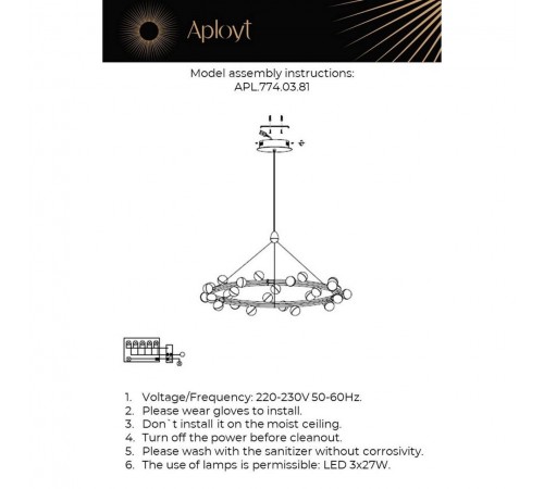 Подвесная люстра Aployt APL.774.03.81 Delfin Подвесная люстра Aployt APL.774.03.81 Delfin