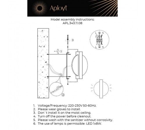 Накладной светильник Aployt APL.343.11.08 Abeliya Накладной светильник Aployt APL.343.11.08 Abeliya