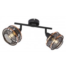 Спот Globo 54020-2 Bellona