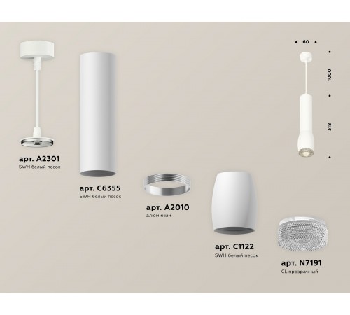 Подвесной светильник Ambrella Light XP1122005 XP Подвесной светильник Ambrella Light XP1122005 XP