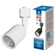 Светильник на штанге Volpe UL-00012471 ULB-Q292
