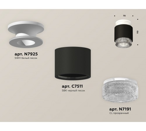 Накладной светильник Ambrella Light XS7511042 XS Накладной светильник Ambrella Light XS7511042 XS