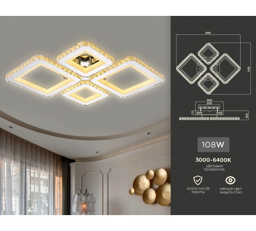 Потолочная люстра Ambrella Light FA1726 FA Потолочная люстра Ambrella Light FA1726 FA