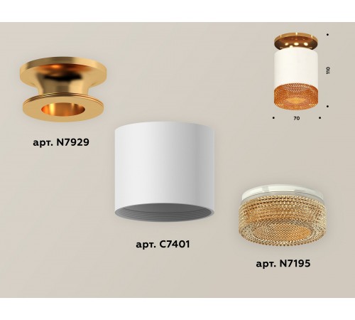 Накладной светильник Ambrella Light XS7401123 XS Накладной светильник Ambrella Light XS7401123 XS