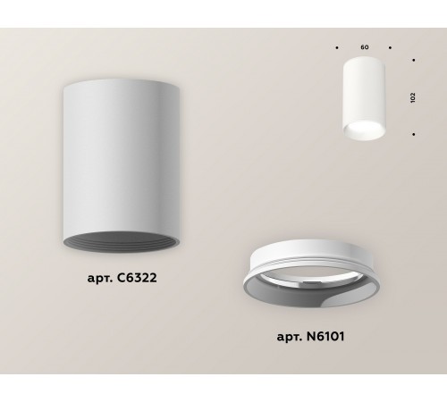 Накладной светильник Ambrella Light XS6322001 XS