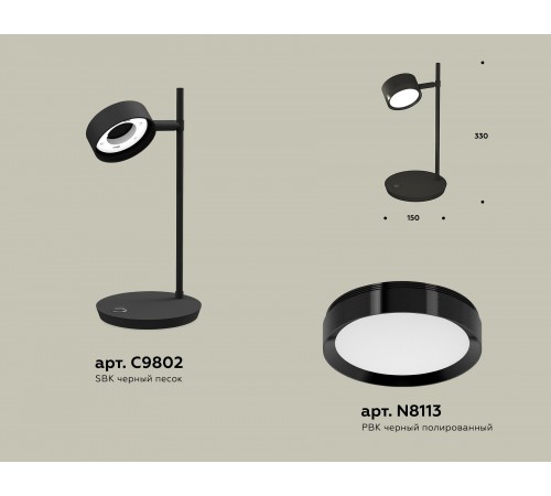 Настольная лампа офисная Ambrella Light XB9802150 XB Настольная лампа офисная Ambrella Light XB9802150 XB