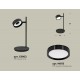 Настольная лампа офисная Ambrella Light XB9802150 XB