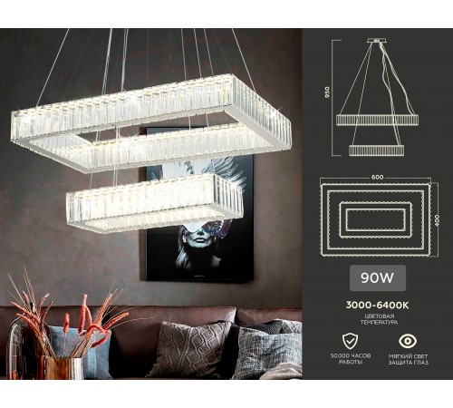 Подвесной светильник Ambrella Light TR5005 TR