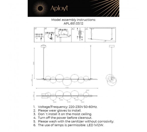Подвесной светильник Aployt APL.651.03.12 Noel Подвесной светильник Aployt APL.651.03.12 Noel