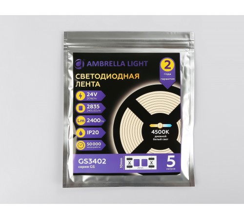 Лента светодиодная Ambrella Light GS3402 GS Лента светодиодная Ambrella Light GS3402 GS